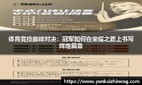 完美体育平台