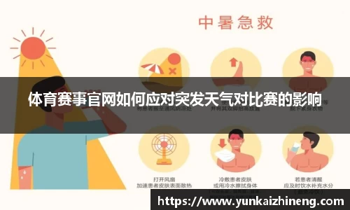 完美体育官网