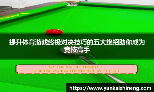 完美体育app